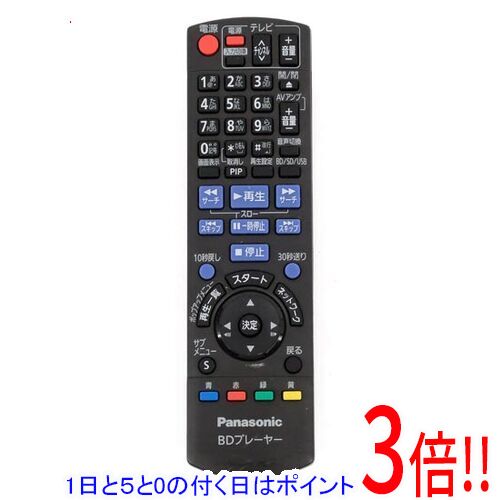 【1日と5.0のつく日 18日はポイント3倍！】【中古】Panasonic ブルーレイディスクプレーヤー用リモコン N2QAKB000081 電池カバーなし