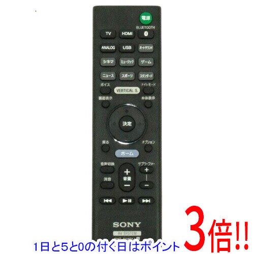 楽天市場】sony サウンドバー（リモコン｜アクセサリー・部品）：TV