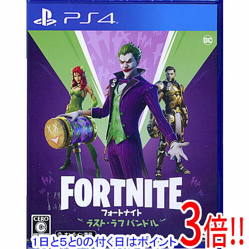 楽天市場】フォートナイト バンドル（プレイステーション4｜テレビ