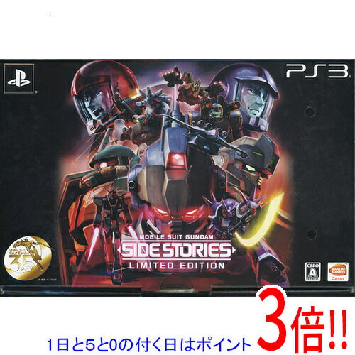 楽天市場】機動戦士ガンダム サイドストーリーズ limited 楽天市場】機動戦士ガンダム サイドストーリーズ limited