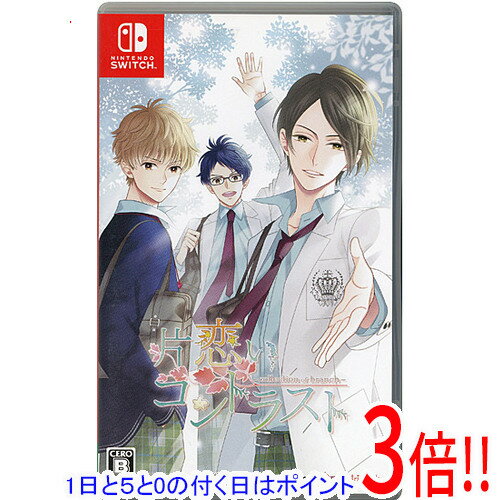 楽天市場】switch 片恋いコントラストの通販