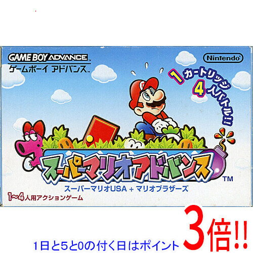 【いつでも2倍!5.0のつく日、18日は3倍!】【中古】スーパーマリオアドバンス GBA 外箱いたみ