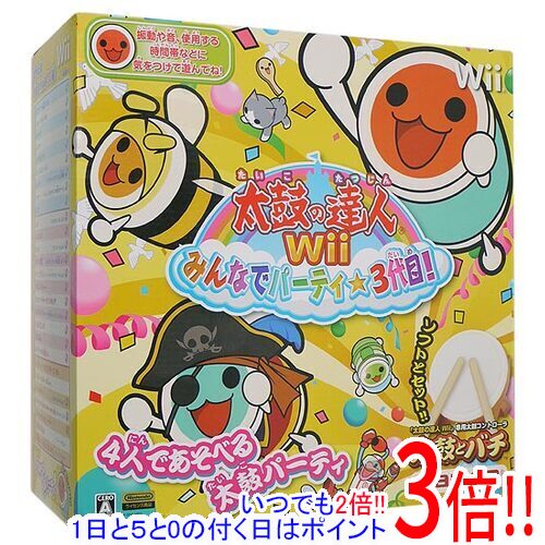 【いつでも2倍！1日と5．0のつく日は3倍！18日も3倍！】太鼓の達人Wii みんなでパーティ 3代目!太鼓とバチ同梱