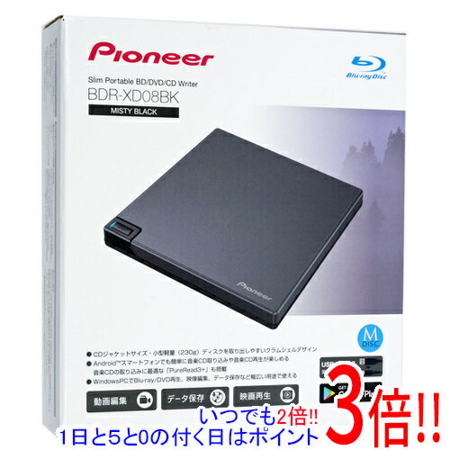 【いつでも2倍！1日と5．0のつく日は3倍！18日も3倍！】PIONEER ポータブルブルーレイドラ ...