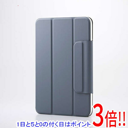 【1日と5.0のつく日、18日はポイント3倍！】ELECOM iPad mini(A17 Pro) フラップケース 超薄型 マグネット着脱 スリープ対応 TB-A25SWVPF2BG ブルーグレー