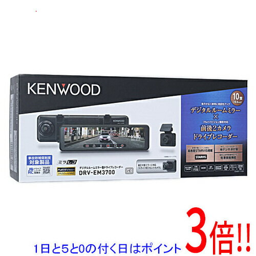 楽天市場】drv-em3700の通販