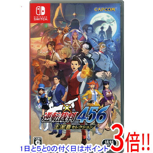 楽天市場】逆転 裁判 4（Nintendo Switch｜テレビゲーム）の通販