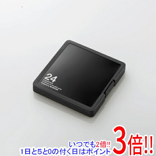 【いつでも2倍！1日と5．0のつく日は3倍！18日も3倍！】ELECOM SD/microSDカードケース(プラスチックタイプ) CMC-SDC…