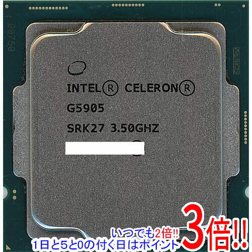 【いつでも2倍！1日と5．0のつく日は3倍！18日も3倍！】【中古】Celeron G5905 3.5GHz 4M LGA1200 SRK27