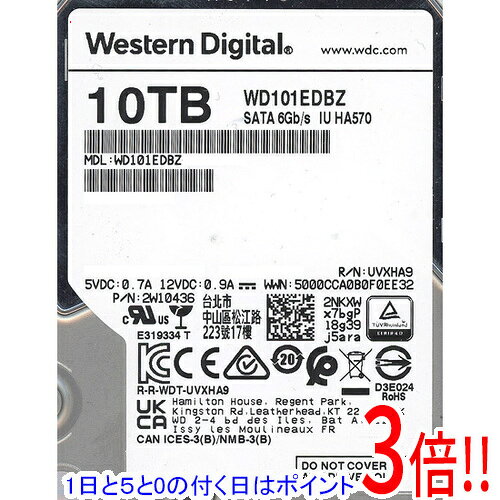 楽天市場】wd デスクトップ hdd 10tbの通販