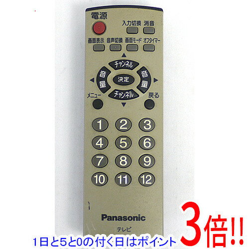 Rakuten - 【1日と5.0のつく日、18日はポイント3倍！】【中古】Panasonic ビデオリモコン EUR7726010