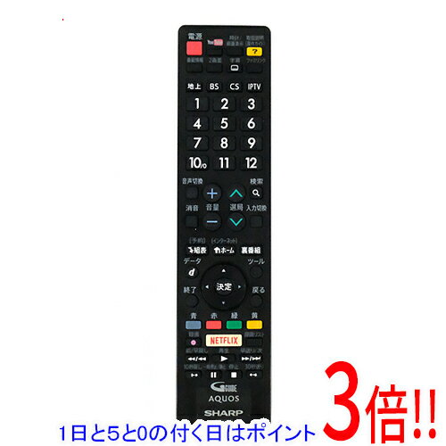 【1日と5.0のつく日、18日はポイント3倍！】【中古】SHARP製 液晶テレビ用リモコン GB25 ...