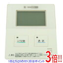【いつでも2倍!5.0のつく日、18日は3倍!】【中古】SANDEN 給湯器用リモコン EBK-DPRA