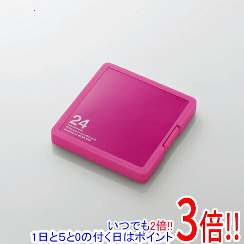 【いつでも2倍 1日と5．0のつく日は3倍 18日も3倍 】ELECOM SD/microSDカードケース プラスチックタイプ CMC-SDCPP24PN ピンク