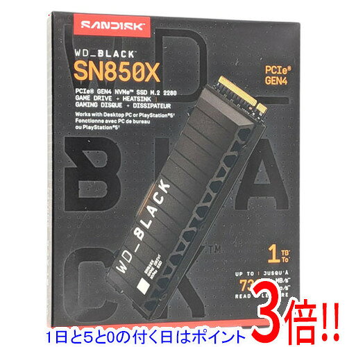 楽天市場】wd_black sn850x nvme ssd wds200t2xheの通販