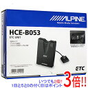 【いつでも2倍！1日と5．0のつく日は3倍！18日も3倍！】ALPINE ETCユニット HCE-B ...