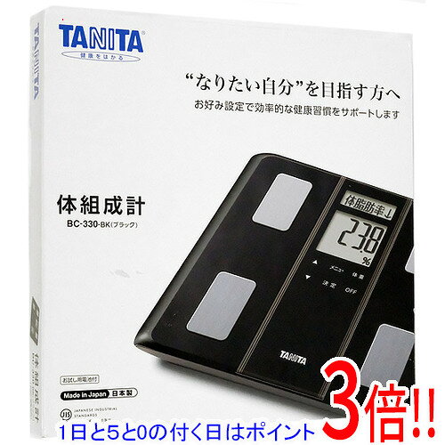 商品名【延長保証対応!!】TANITA 体組成計 BC-330 ブラック商品状態新品型番BC-330 [ブラック]仕様メーカー:タニタ[基本仕様]タイプ 体組成計登録人数 5 人[測定部位]測定部位 足裏[測定機能]内臓脂肪 ○筋肉量 ○体内年齢 ○基礎代謝 ○[サイズ・重量]サイズ 310x33x274 mm重量 1300 gその他※掲載画像は代表画像です。実際の商品と細部が異なる場合がございますので、商品状態につきましては表記の内容をご確認ください。※返品についてはこちらをご覧ください。■延長保証について詳しくは下記をご覧ください。・延長保証（自然故障プラン）のご案内はコチラ・延長保証（物損付きプラン）のご案内はコチラ　