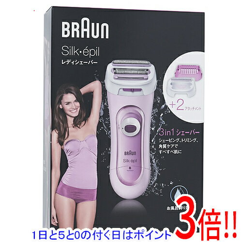 【延長保証対応!!】【1日と5.0のつく日、18日はポイント3倍！】Braun レディーシェーバー シルク・エピ..