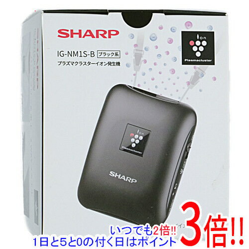  SHARP プラズマクラスターイオン発生機 IG-NM1S-B ブラック