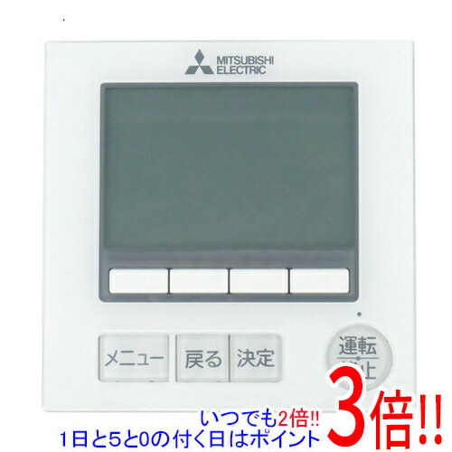 【いつでも2倍！1日と5．0のつく日は3倍！18日も3倍！】三菱電機 空調管理システム MAリモコン PAR-44MA