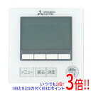 【いつでも2倍！1日と5．0のつく日は3倍！18日も3倍！】三菱電機 空調管理システム MAリモコン PAR-44MA