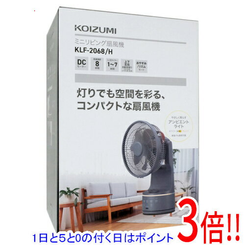 乐天商城 - 【延長保証対応!!】【1日と5.0のつく日、18日はポイント3倍！】KOIZUMI ミニリビング扇風機 KLF-2068/H