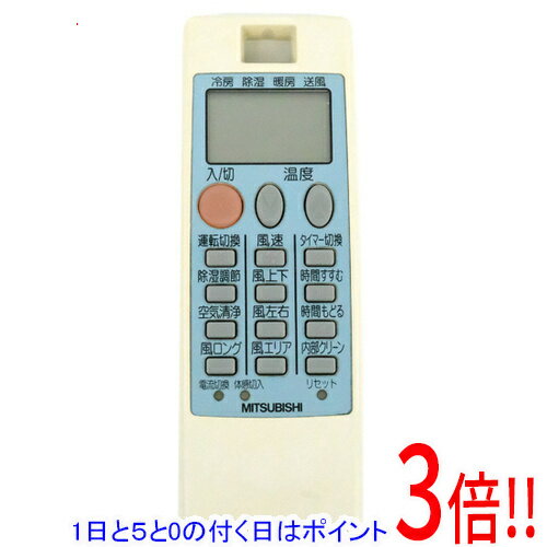 Rakuten - 【1日と5.0のつく日、18日はポイント3倍！】【中古】三菱電機 エアコンリモコン NA058