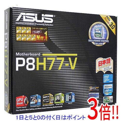 【完動品】ASUS P8Z77-V PRO マザーボード Win11歴有 写真で見る次世代マザーボード「P8Z77-V」シリーズ（ASUSTeK Computer
