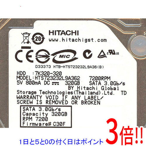 乐天商城 - 【1日と5.0のつく日、18日はポイント3倍！】HGST製HDD 2.5inch HTS723232L9A362 320GB 7mm