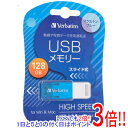 顼㤨֡ڤĤǤ2ܡ150ΤĤ3ܡ183ܡVerbatim 饤ɼUSBեå USBSSG128GBV1 ȥ֥롼פβǤʤ2,120ߤˤʤޤ