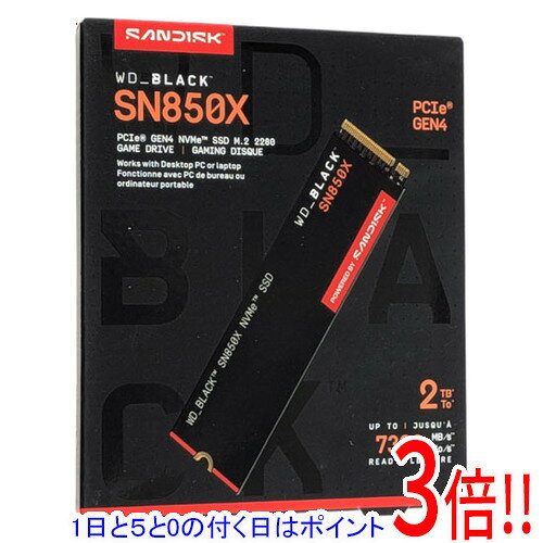 楽天市場】wd_black sn850x nvme ssd wds200t2xheの通販