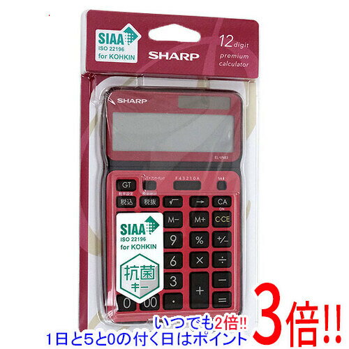 SHARP カラー・デザイン電卓 プレミアムモデル EL-VN83-RX スタイリッシュレッド