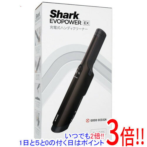 【いつでも2倍！1日と5．0のつく日は3倍！18日も3倍！】【中古】Shark 充電式ハンディクリーナー EVOPOWER EX WV405JDC ダークチョコレート 未使用