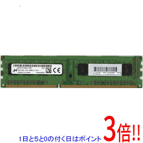 ��1����5.0�ΤĤ�����18���ϥݥ����3�ܡ��ۡ���š�Micron MT8KTF51264AZ-1G6E1 DDR3L PC3L-12800U 4GB