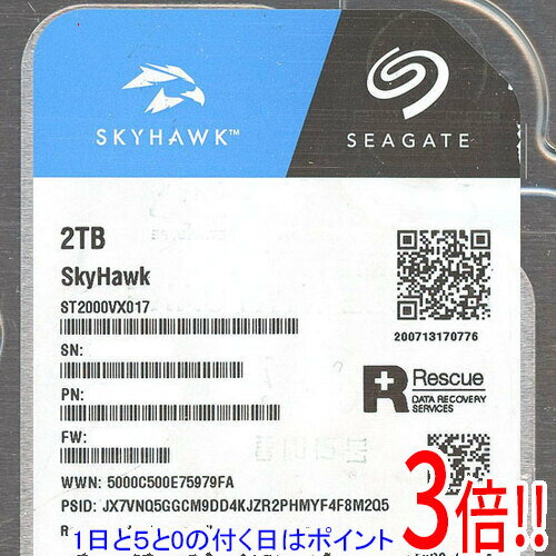 【1日と5.0のつく日、18日はポイント3倍！】【中古】SEAGATE製HDD ST2000VX017 2TB SATA600 8000〜9000時間以内