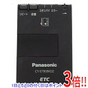 【延長保証対応!!】【新品(箱きず・やぶれ)】 Panasonic アンテナ分離型ETC車載器 CY-ET909KDZ