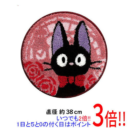 【いつでも2倍！1日と5．0のつく日は3倍！18日も3倍！】【新品(開封のみ)】 センコー チェアマット 魔女の宅急便 ジジ とけいとう 91245 ピンク