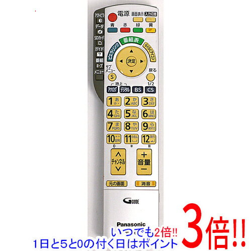 【いつでも2倍！1日と5．0のつく日は3倍！18日も3倍！】【中古】Panasonic テレビ用リモコン N2QAYB000324