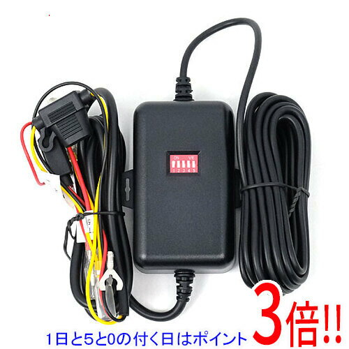 【1日と5.0のつく日、18日はポイント3倍！】KENWOOD ドライブレコーダー用車載電源ケーブル CA-DR550