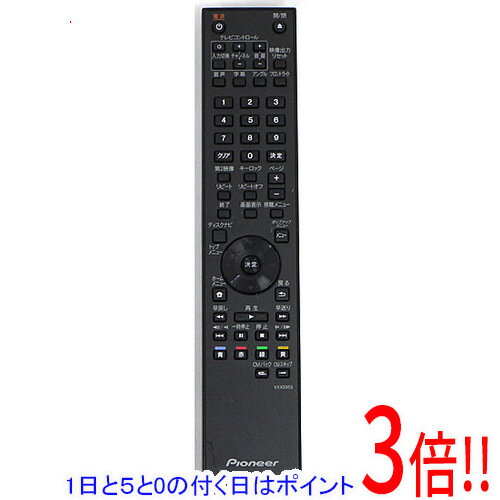 楽天市場】パイオニア リモコン 中古の通販 楽天市場】パイオニア リモコン 中古の通販