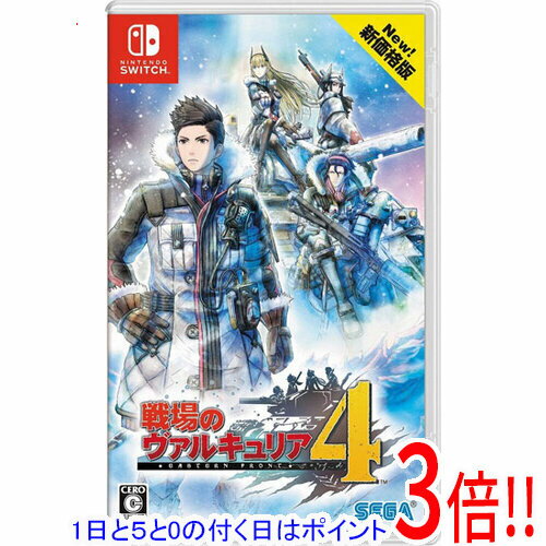 Rakuten - 【1日と5.0のつく日、18日はポイント3倍！】【中古】戦場のヴァルキュリア4 新価格版 Nintendo Switch