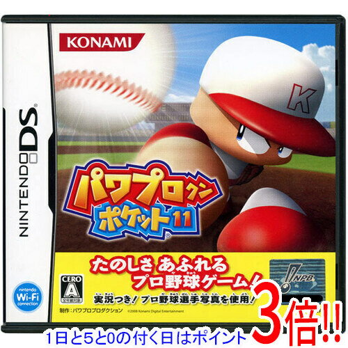 【1日と5.0のつく日、18日はポイント3倍！】【中古】パワプロクンポケット11 DS