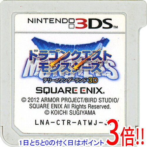 【1日と5.0のつく日、18日はポイント3倍！】【中古】ドラゴンクエストモンスターズ テリーのワンダーランド3D 3DS ソフトのみ