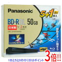 Panasonic 録画用2倍速 BD-R DL 6枚組 LM-BR50W6S(2)