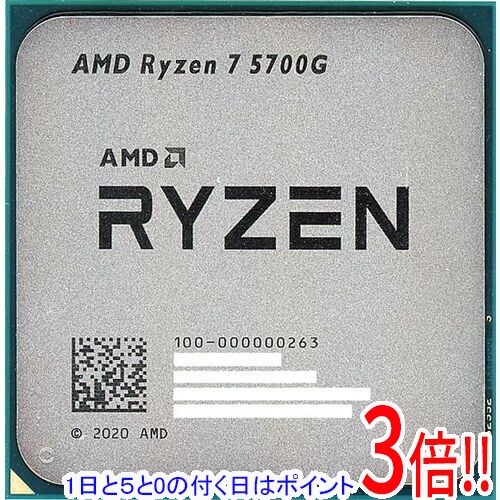 楽天市場】ryzen 7 5700gの通販 楽天市場】ryzen 7 5700gの通販