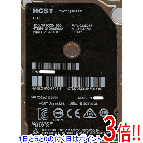 【1日と5.0のつく日、18日はポイント3倍！】HITACHI ノート用HDD 2.5inch HTS541010A9E662 1TB