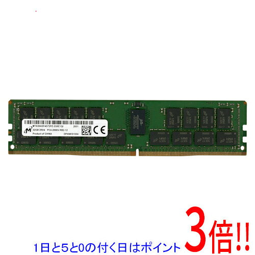 楽天市場】ddr4 32gb（PCサーバー・ワークステーション用メモリ｜増設