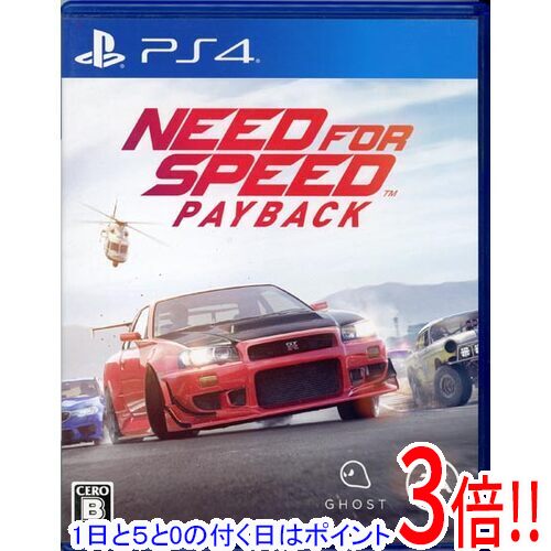 【1日と5.0のつく日、18日はポイント3倍！】【中古】ニード・フォー・スピード ペイバック PS4