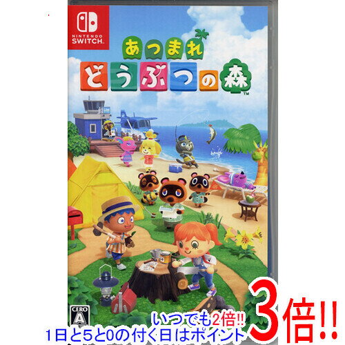 【いつでも2倍！1日と5．0のつく日は3倍！18日も3倍！】【中古】あつまれ どうぶつの森 Nintendo Switch