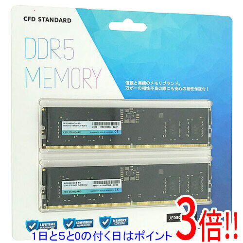 楽天市場】メモリ pc 8g 2枚組の通販